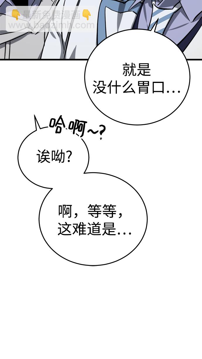 第14话52