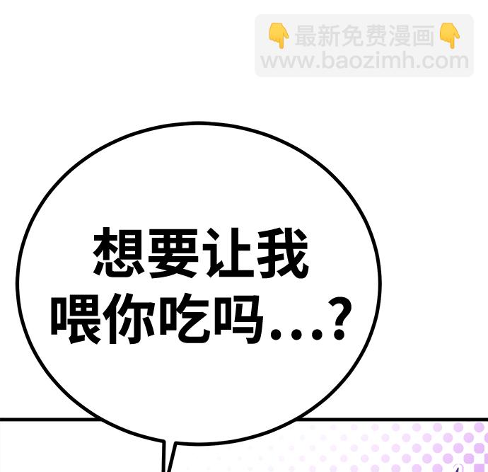 第14话53