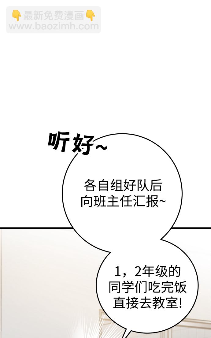 第14话58