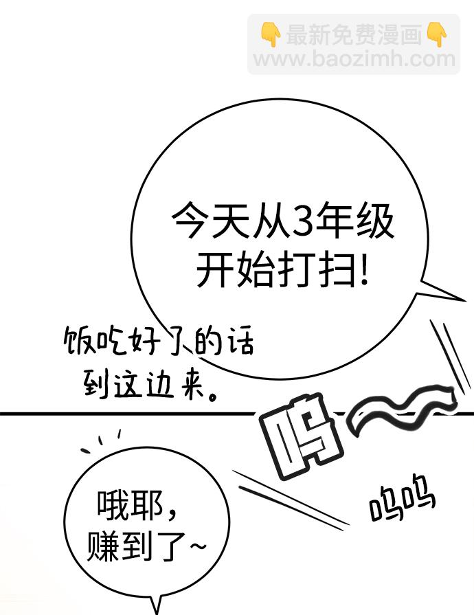 第14话60