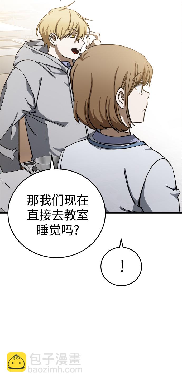 第14话61