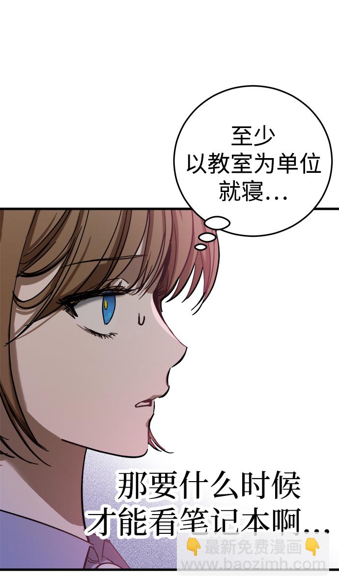 第14话62