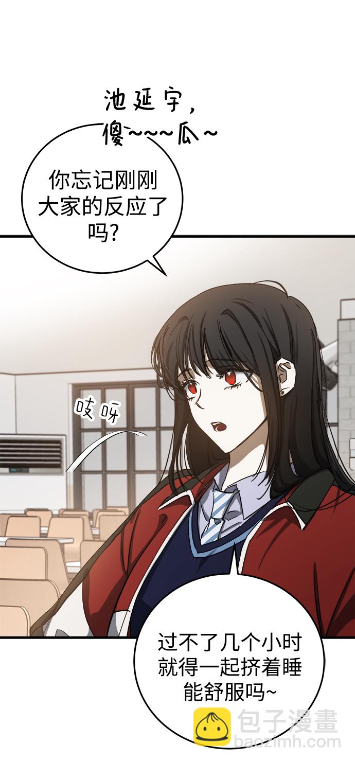 第14话64