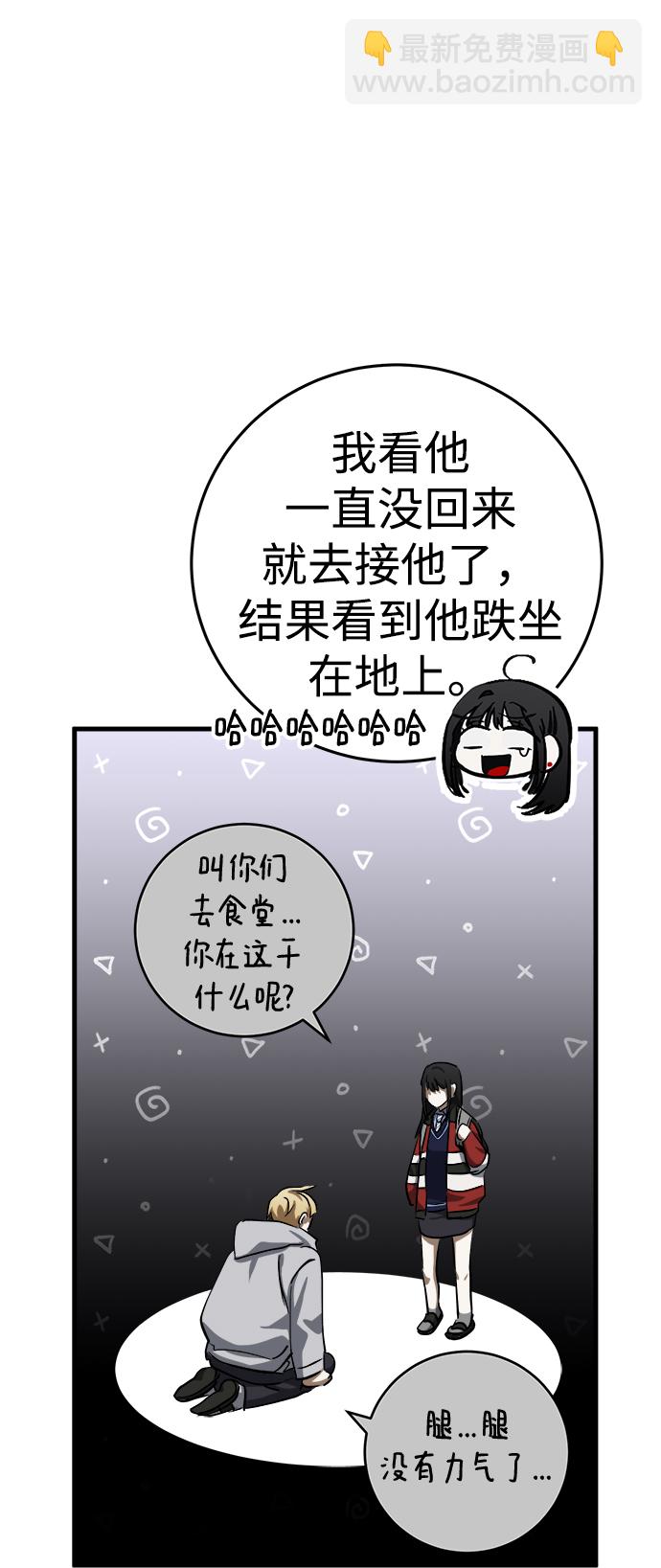 第14话7