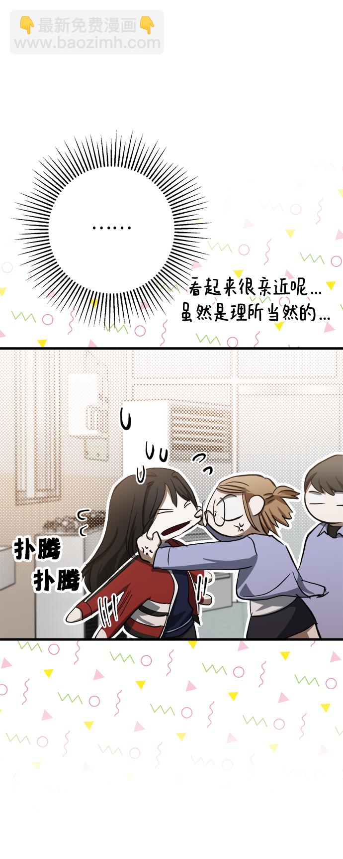 第14话74