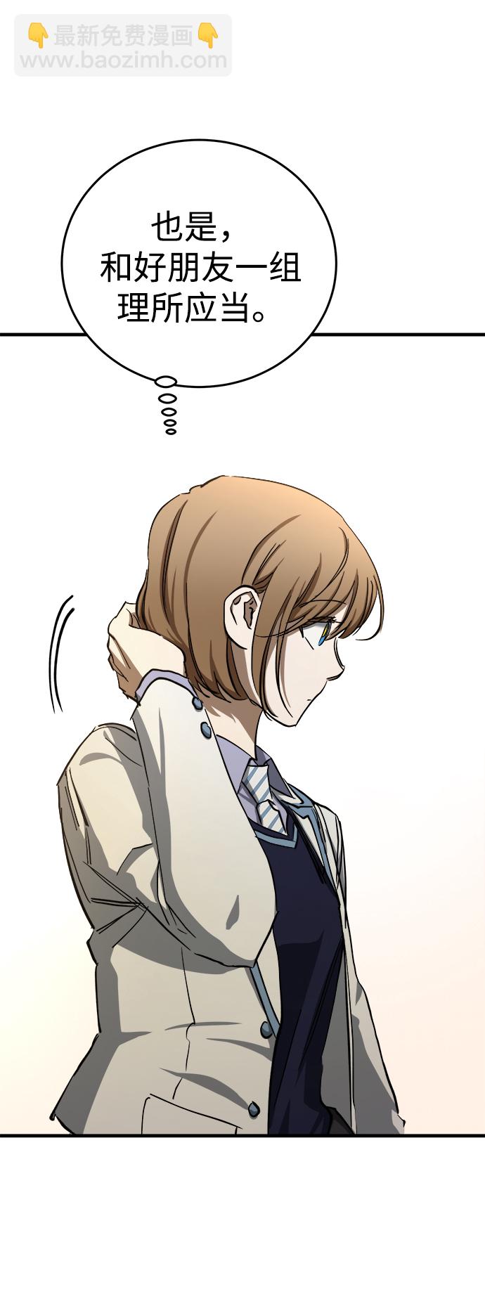 第14话76