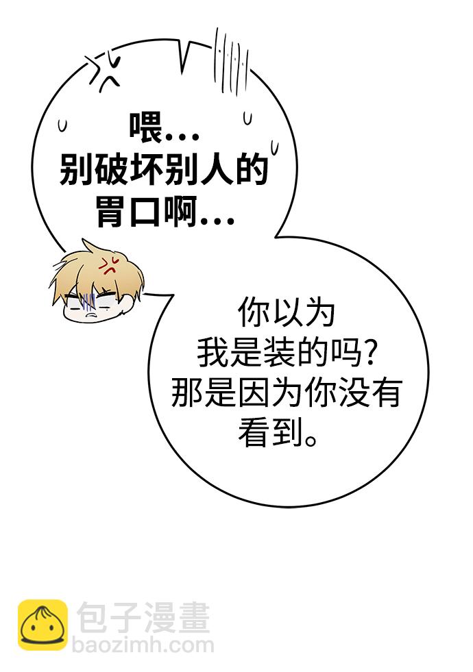 第14话8
