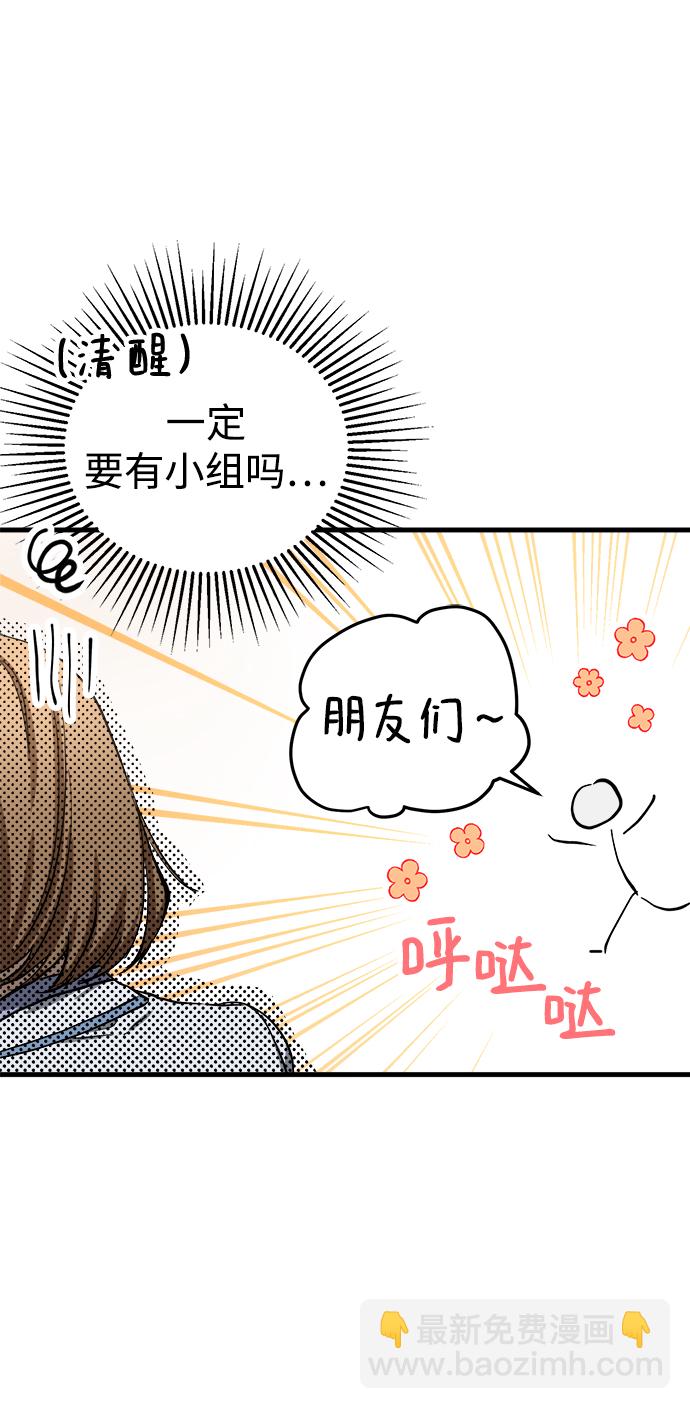 第14话83