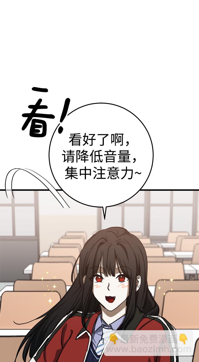 第14话84
