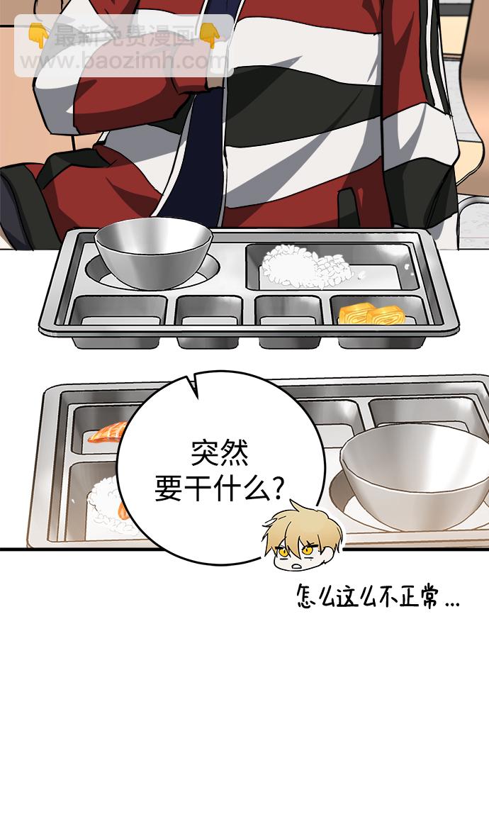 第14话85
