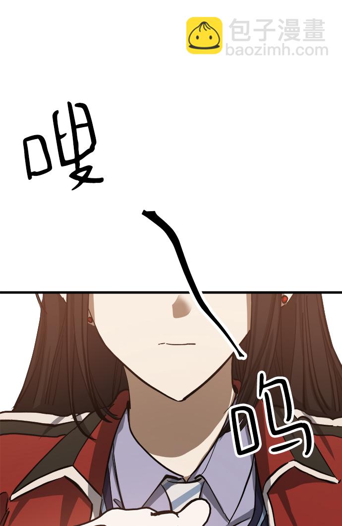 第14话86