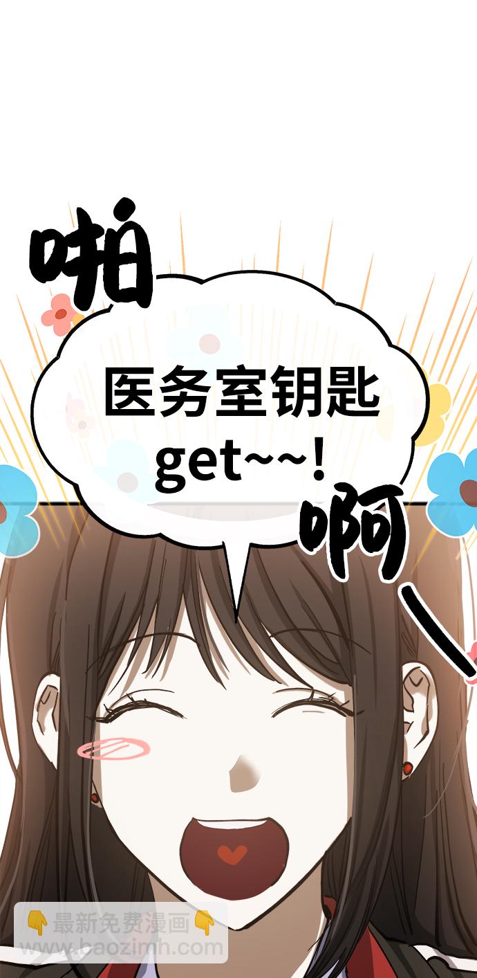 第14话88