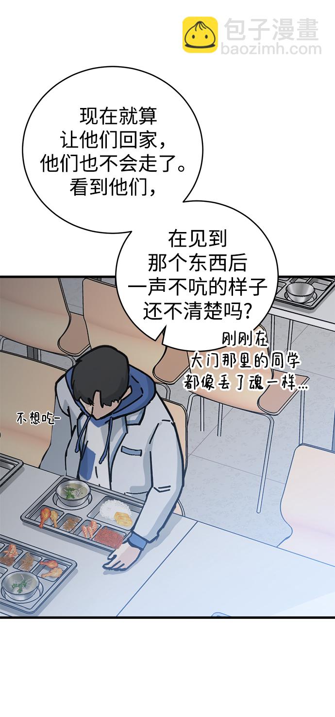 第14话9