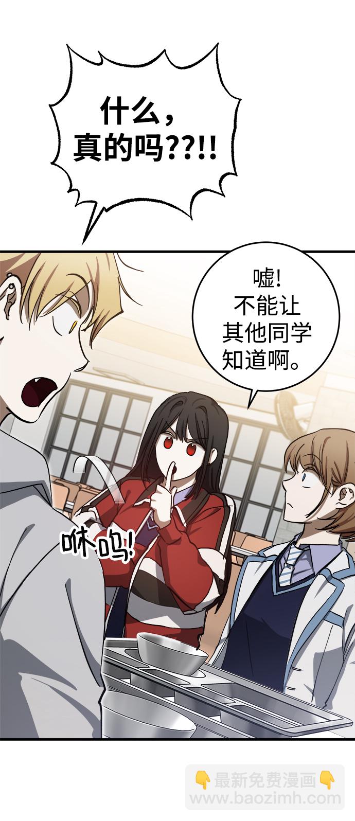 第14话90
