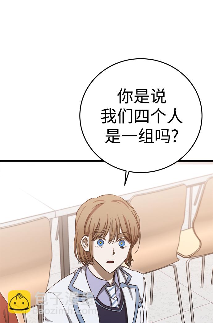 第14话92