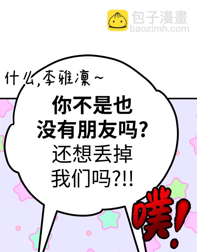 第14话96