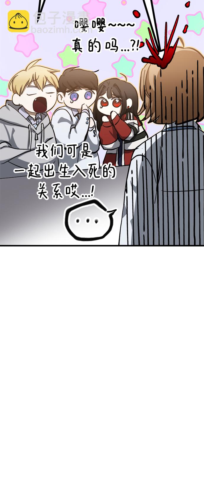第14话97