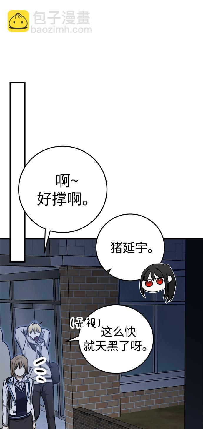 第14话98
