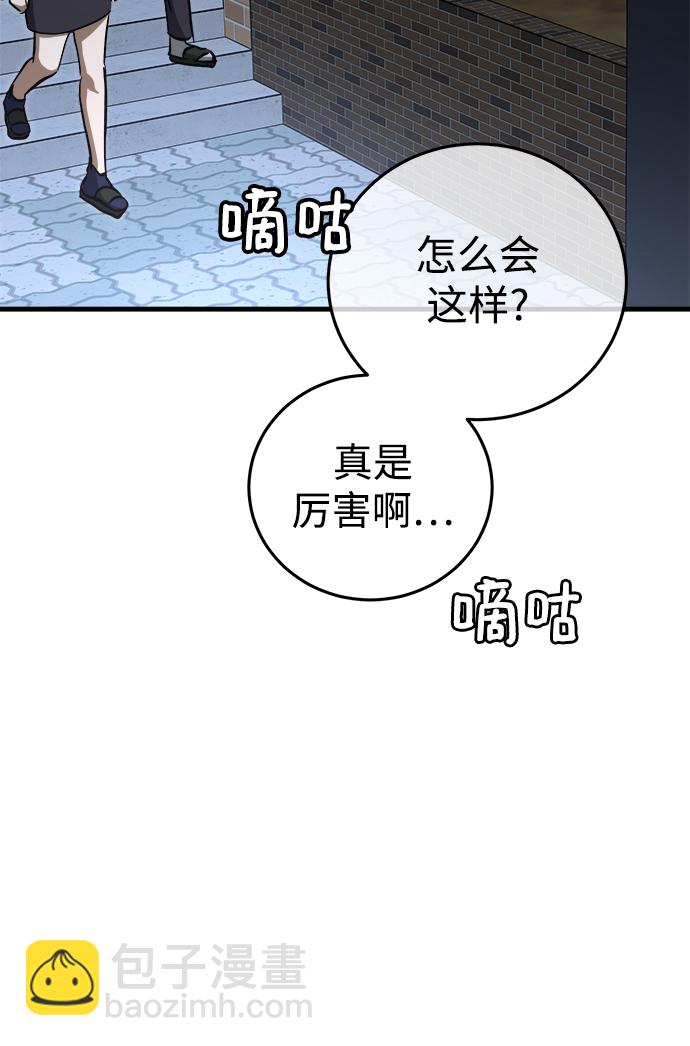 第14话99