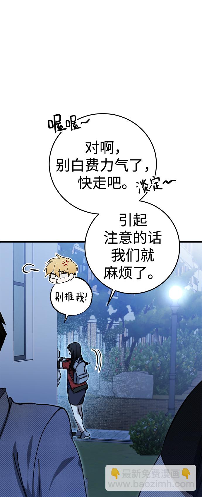第15话10