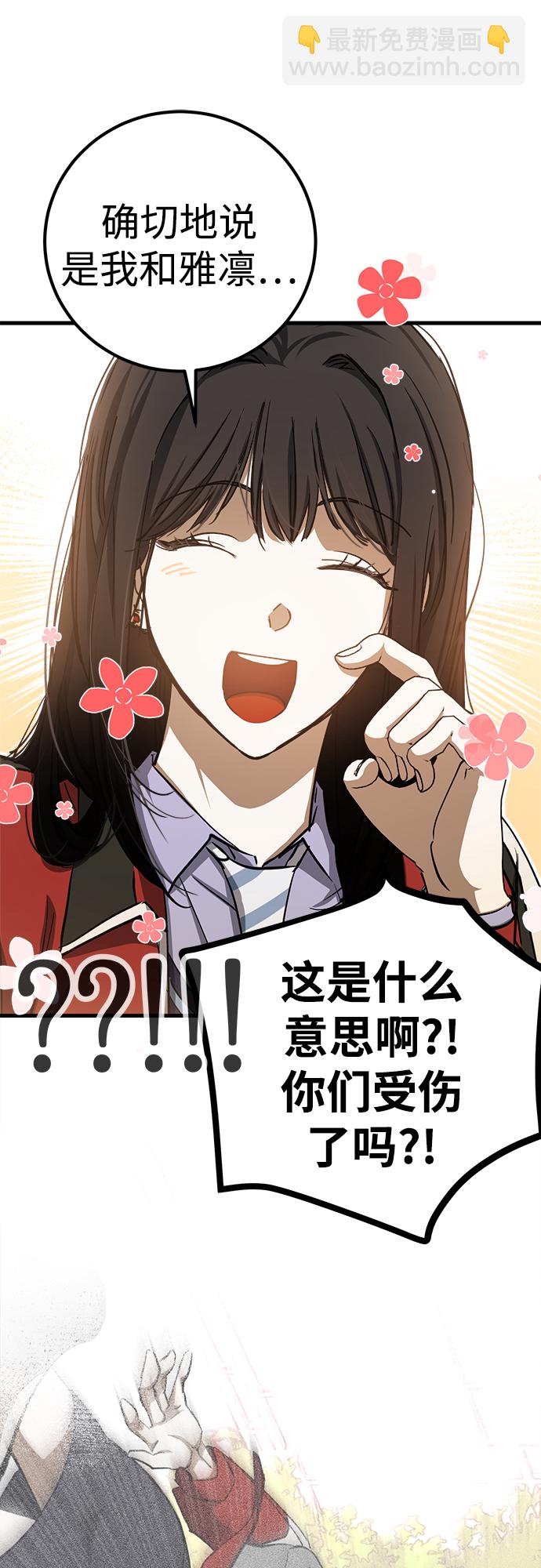 第15话28