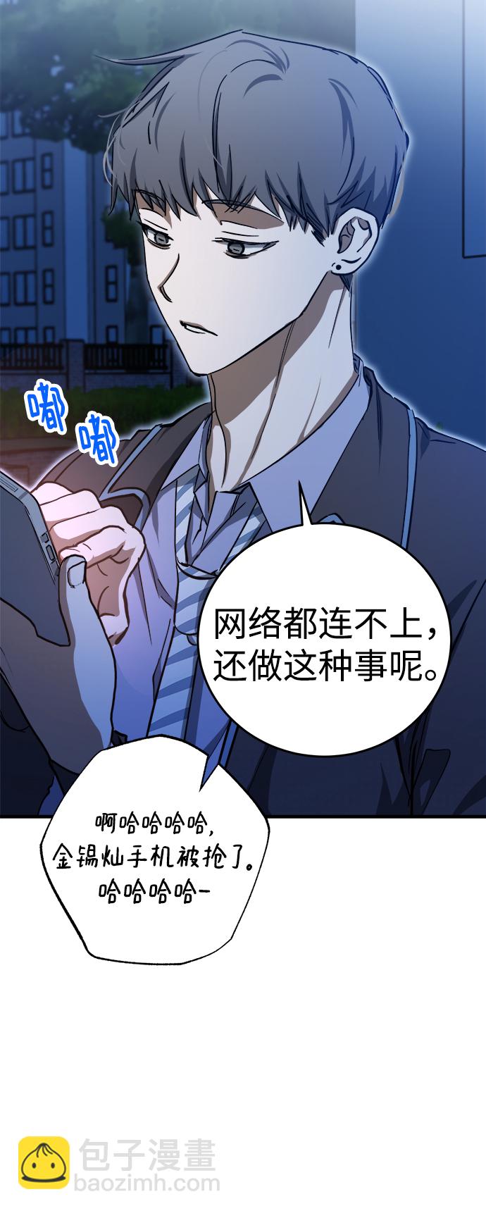 第15话3