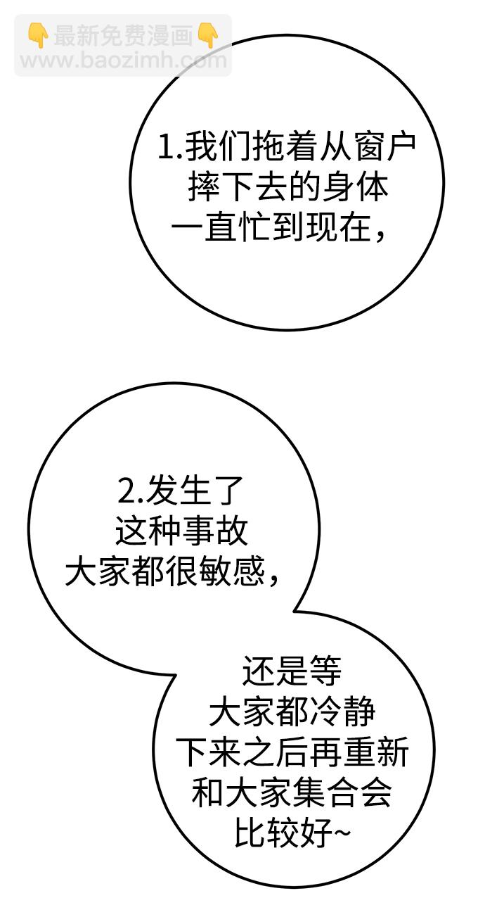 第15话30