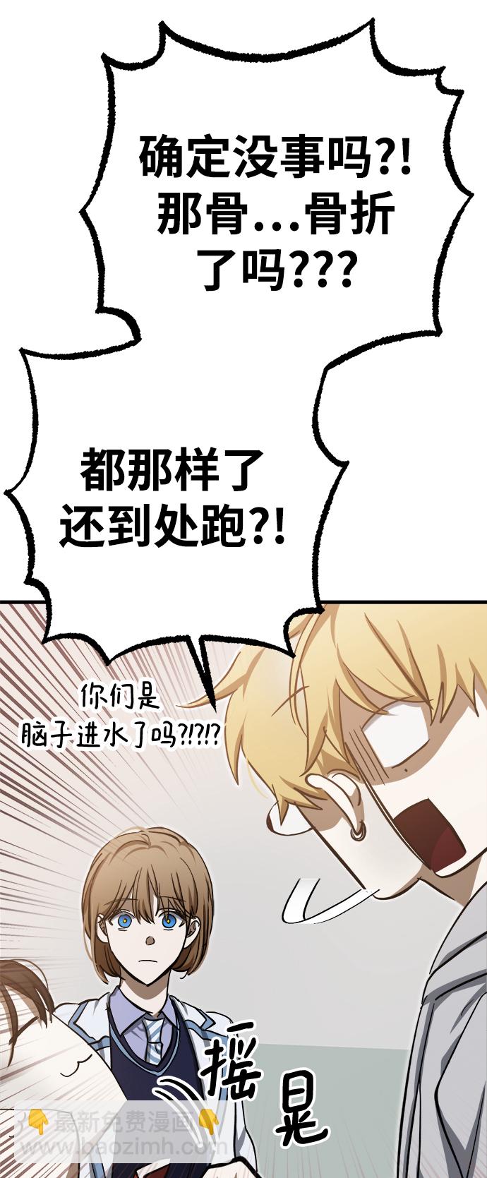 第15话34