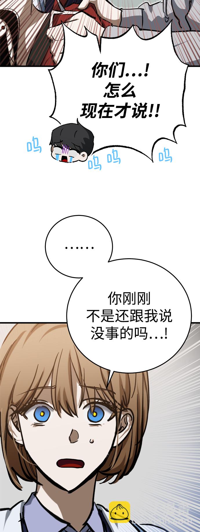 第15话35