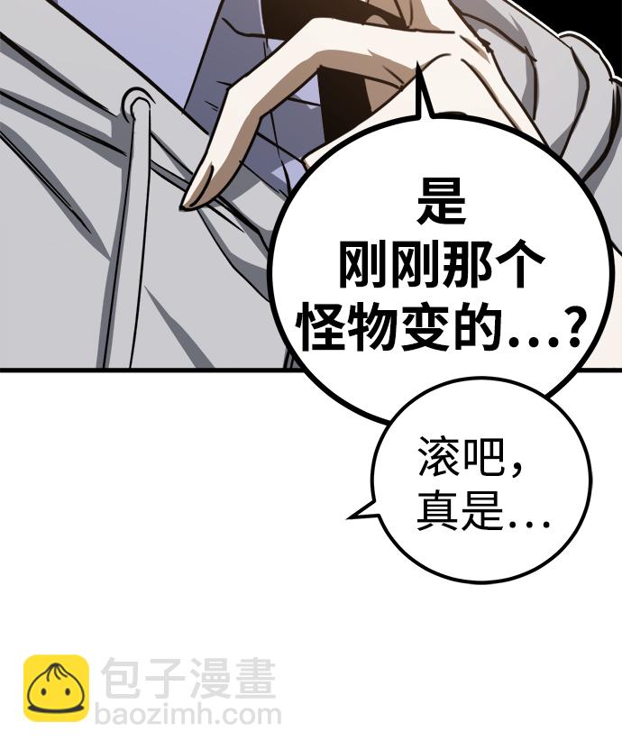 第15话40