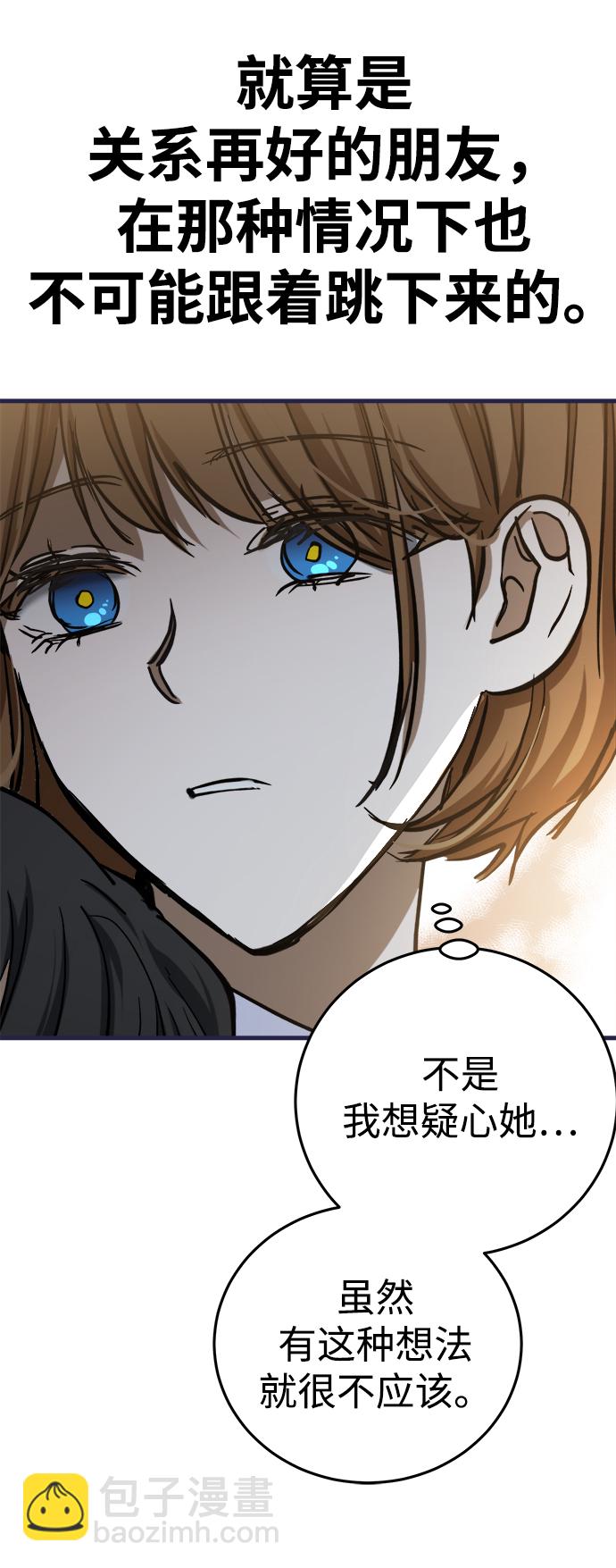 第15话43