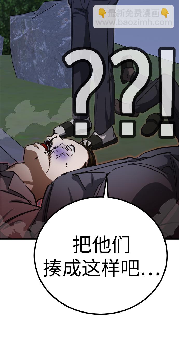 第15话54