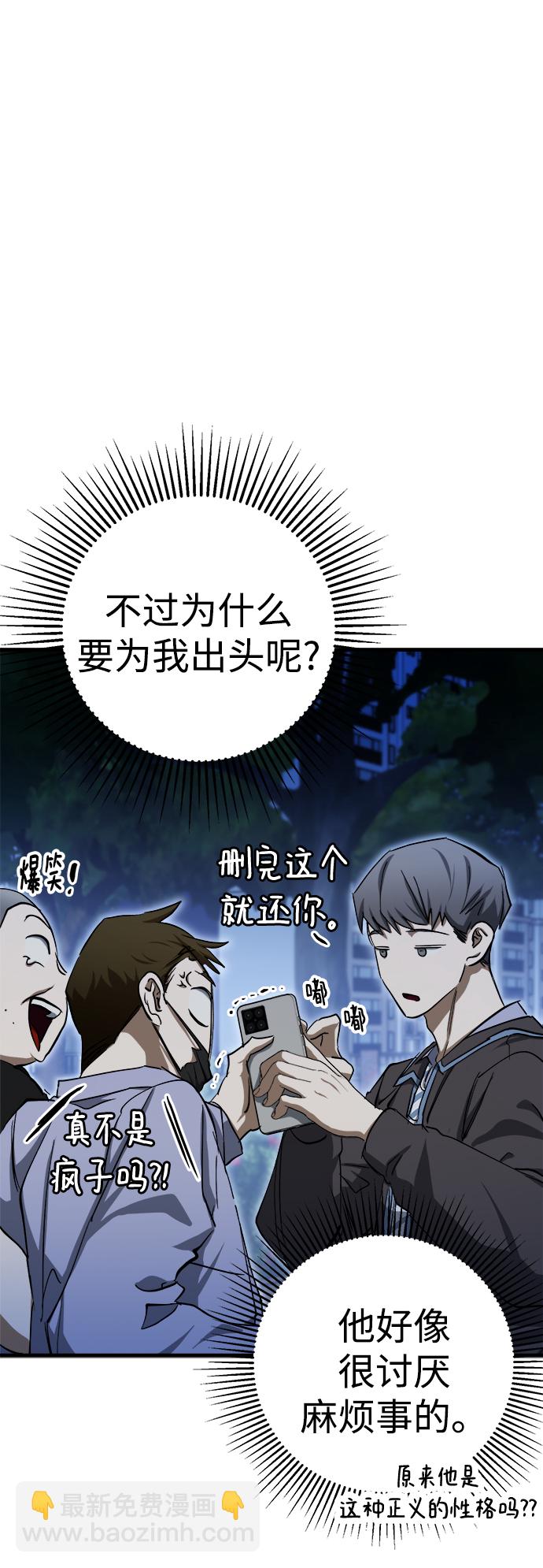 第15话6