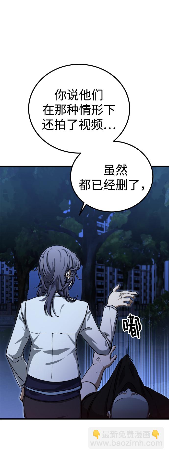 第15话60