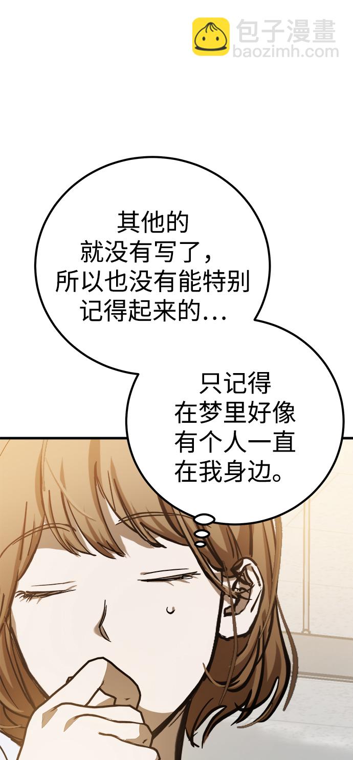 第15话66
