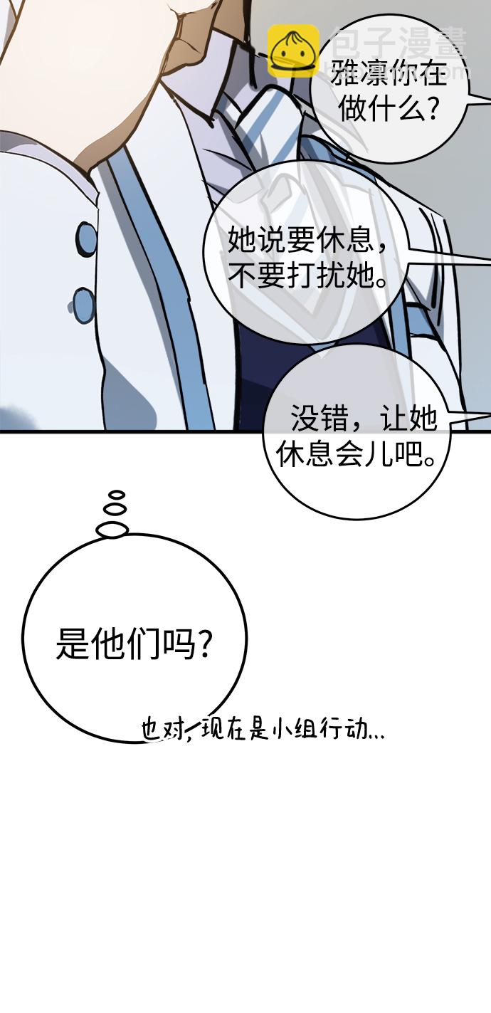 第15话67