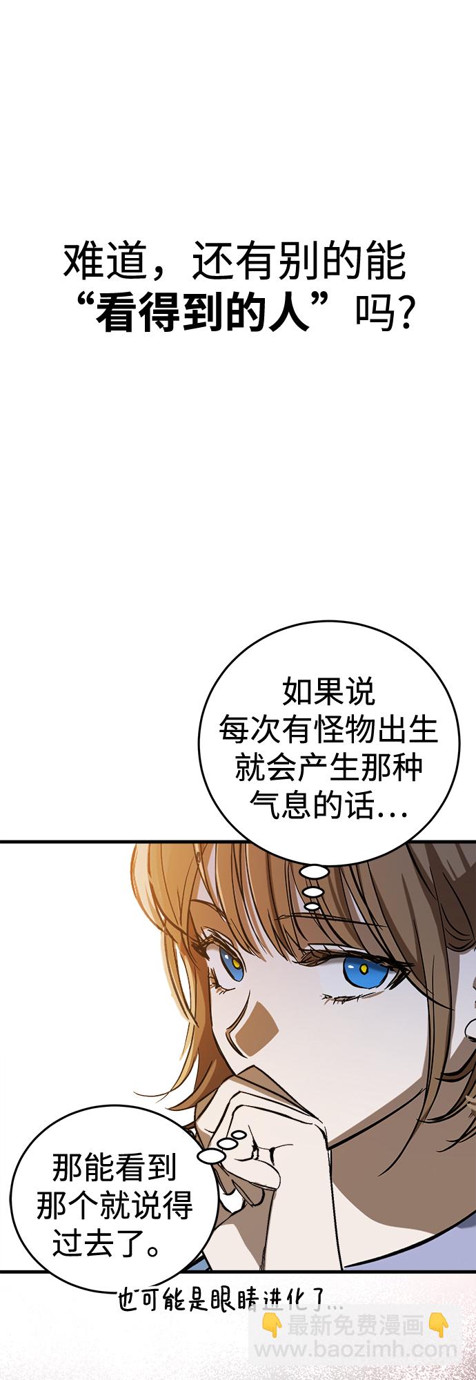 第15话70