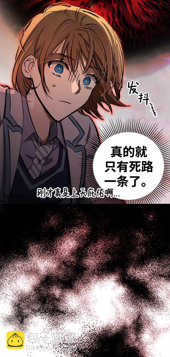 第15话73