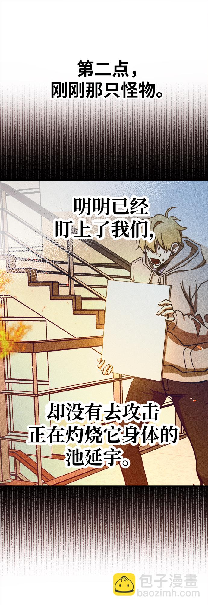 第15话75