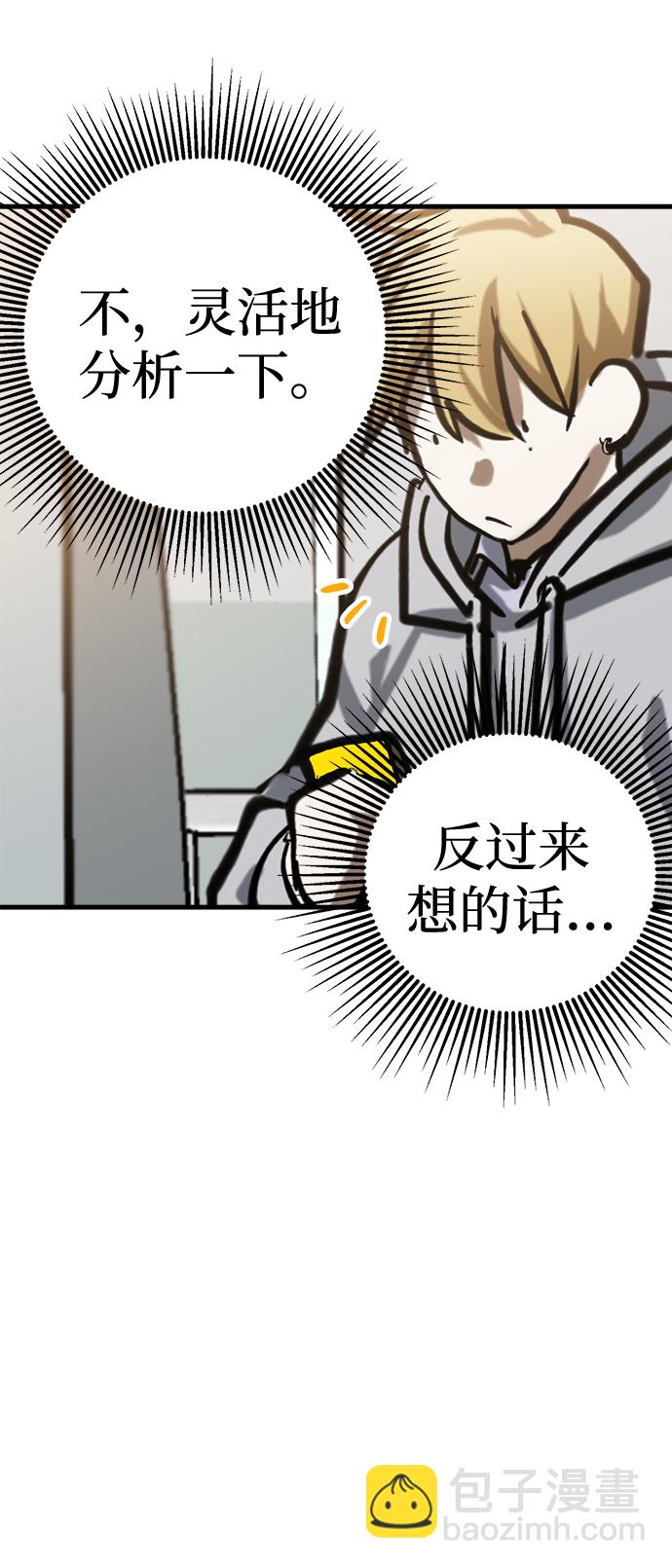 第15话78