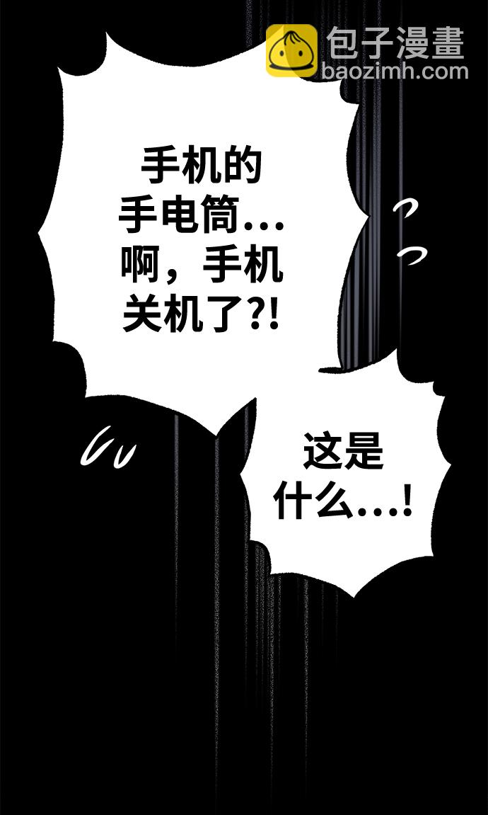 第15话86