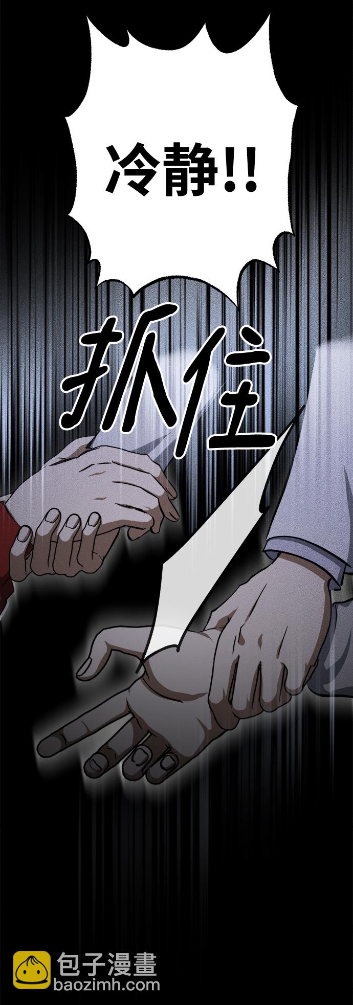 第15话87
