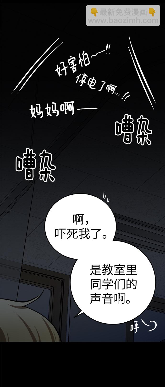 第15话96