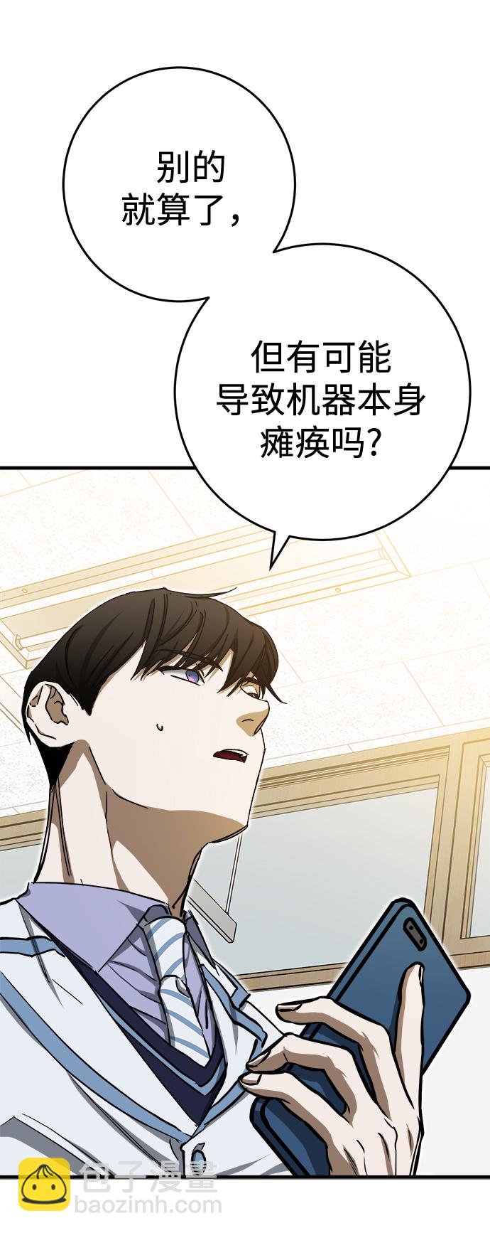 第16话10