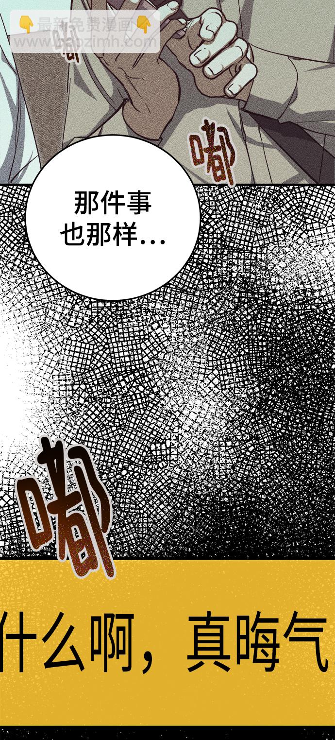 第16话107