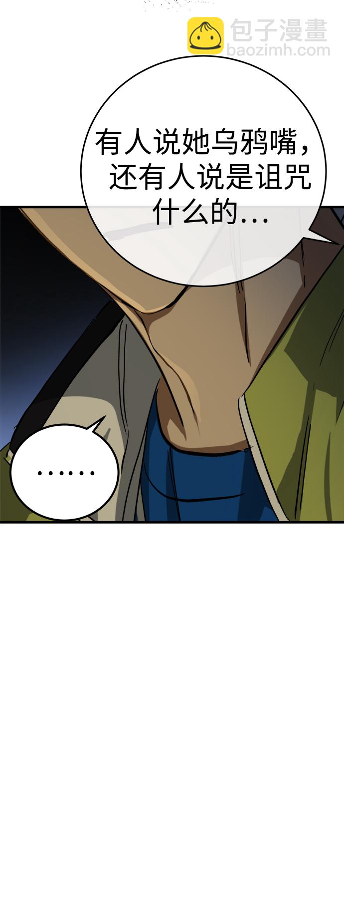 第16话109