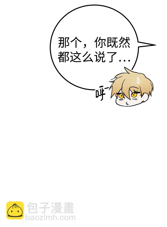 第16话14