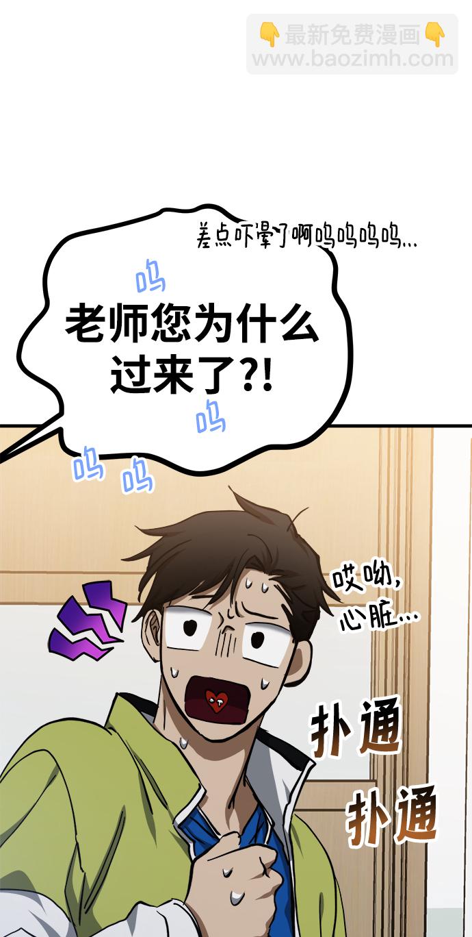 第16话28