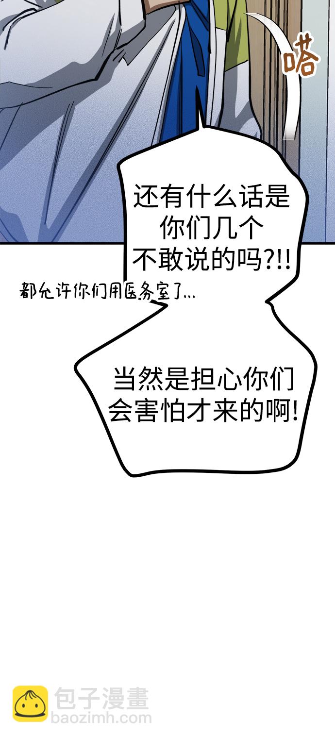 第16话29