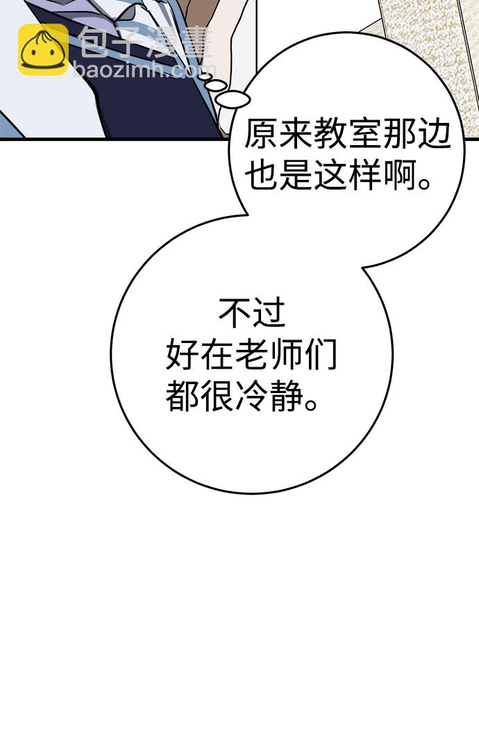 第16话33